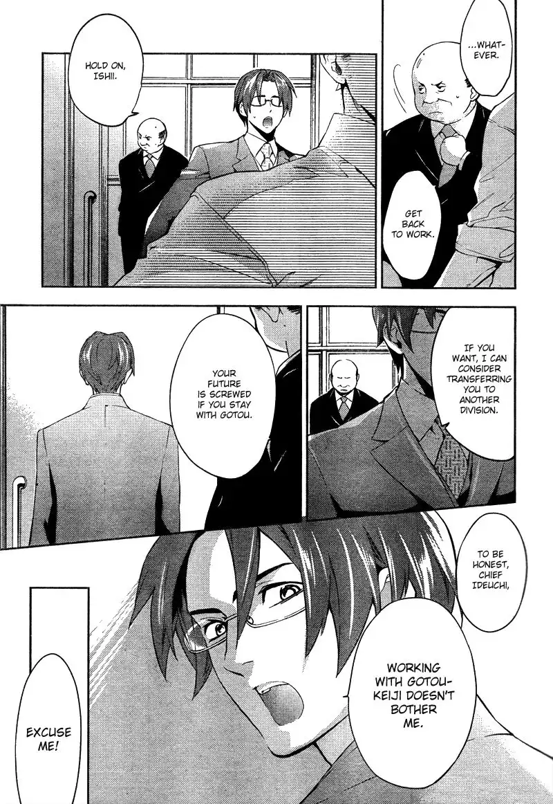 Shinrei Tantei Yakumo Chapter 14 26